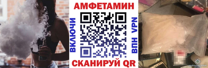 Амфетамин Розовый  Бабушкин 