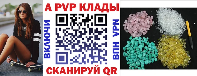 наркотики  Бабушкин  Alpha-PVP СК КРИС 