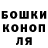 Гашиш hashish Brandan Millikan