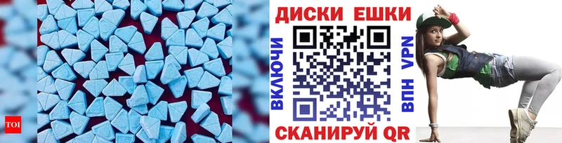 Экстази 99%  Бабушкин 