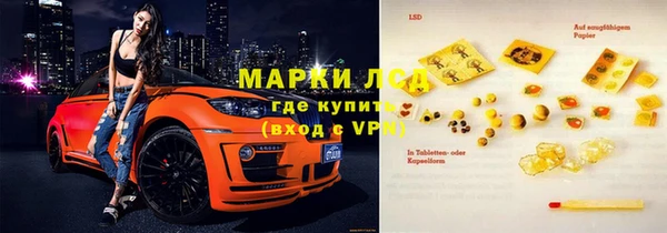 МДМА Алексеевка