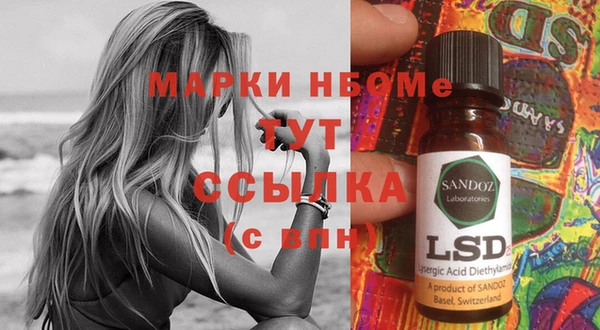 альфа пвп Алексин
