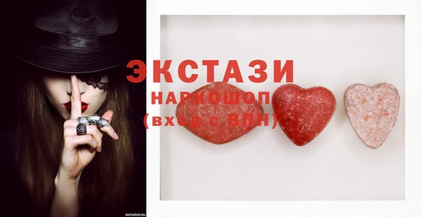 MDMA Магадан