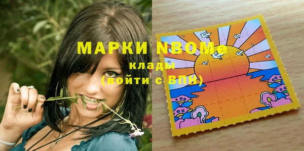 МДМА Алексеевка
