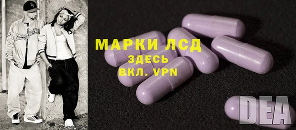 альфа пвп Алексин