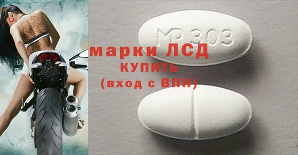 МДМА Алексеевка