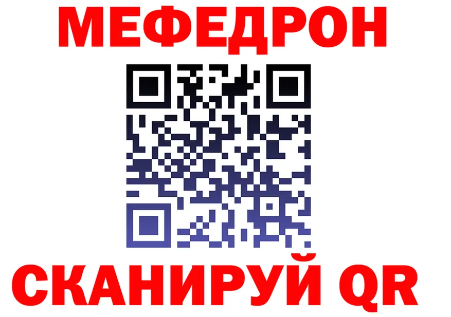 АМФ VHQ tor это OMG Бабушкин