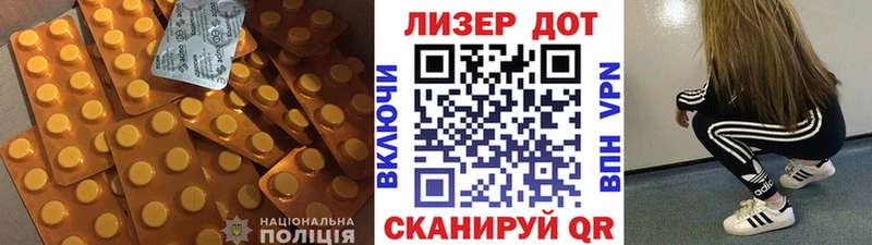 mega ссылка  Бабушкин  ЛСД экстази ecstasy 