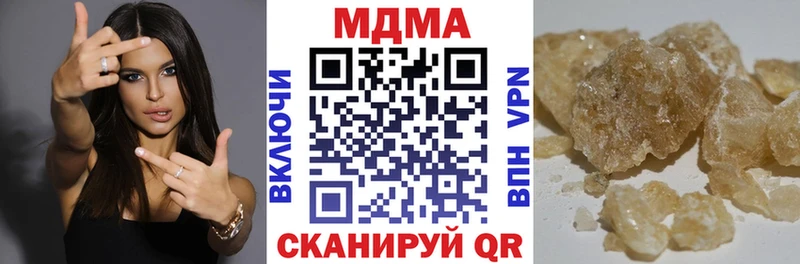 МДМА crystal  Бабушкин 