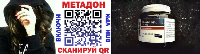 МЕТАДОН мёд  Бабушкин 
