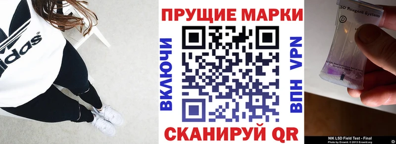 omg   Бабушкин  Марки 25I-NBOMe 1,5мг 