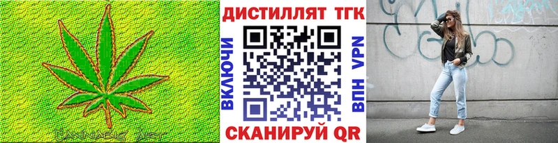 наркотики  Бабушкин  Дистиллят ТГК гашишное масло 